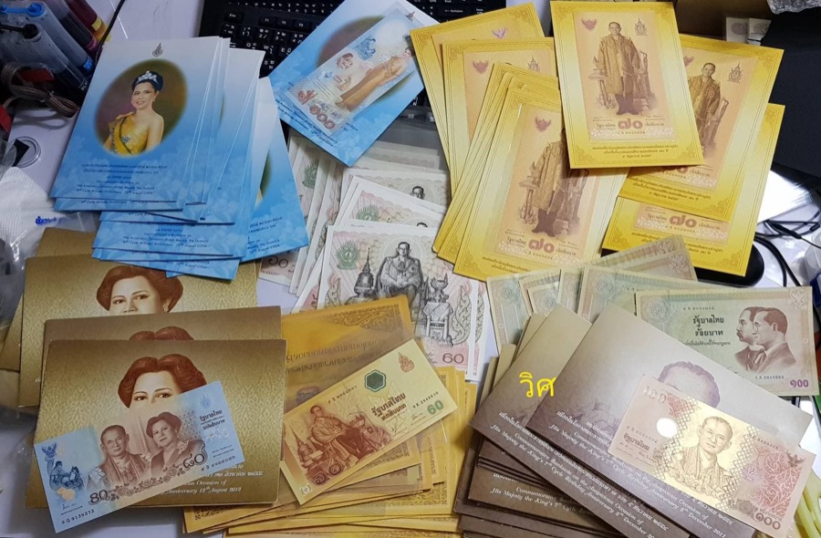 เหรียญที่ระลึกและธนบัตรที่ระลึก